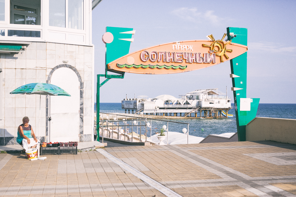 Eastern Shores 16